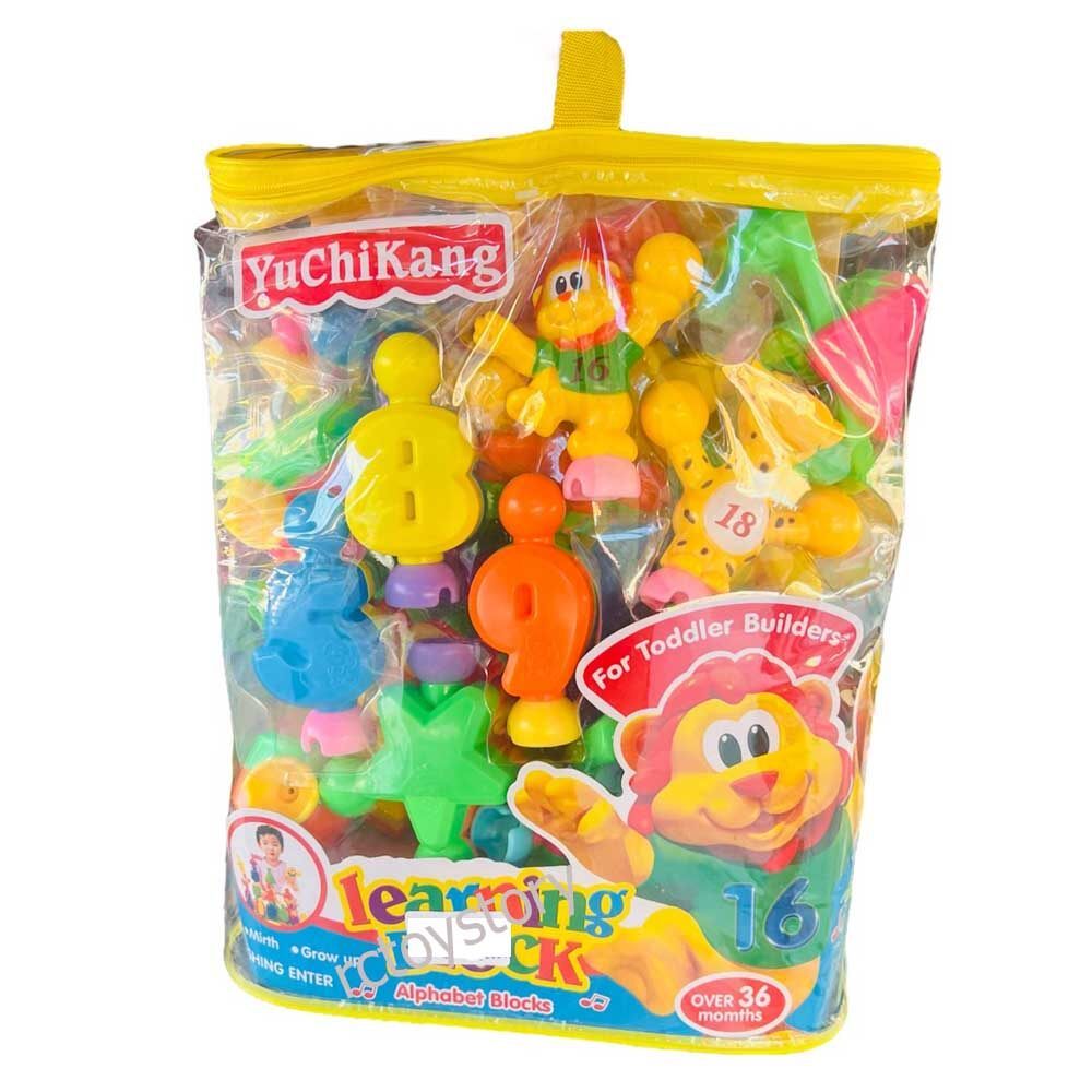 ตัวต่อบล็อก 123 Learning Block ของเล่นเด็ก ของเล่นฝึกสมอง ของเล่นเสริมพัฒนาการ ตัวต่อบล็อก บล็อกตัวต