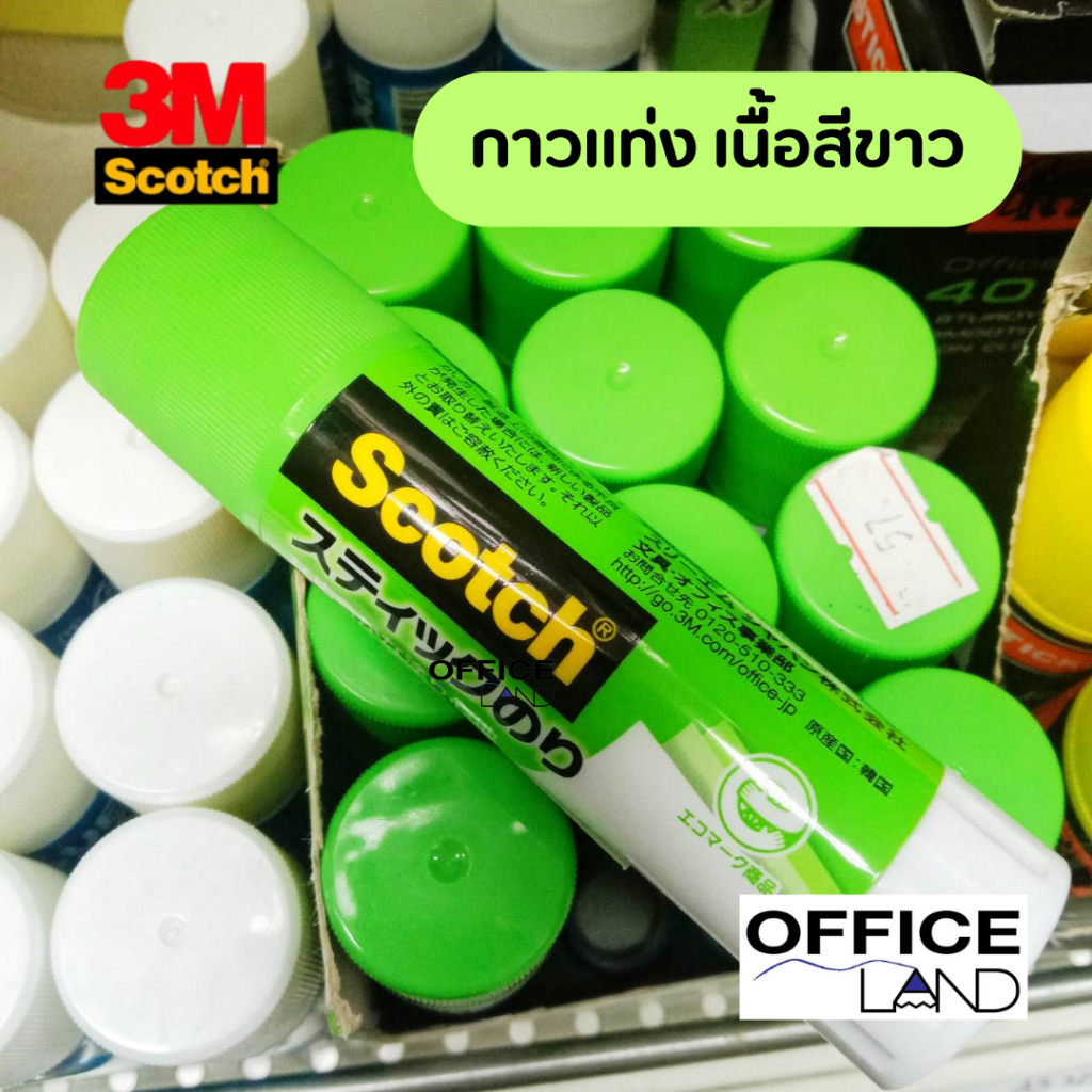 SCOTCH กาวแท่ง เนื้อสีขาว ตราสก็อตซ์ 25 กรัม