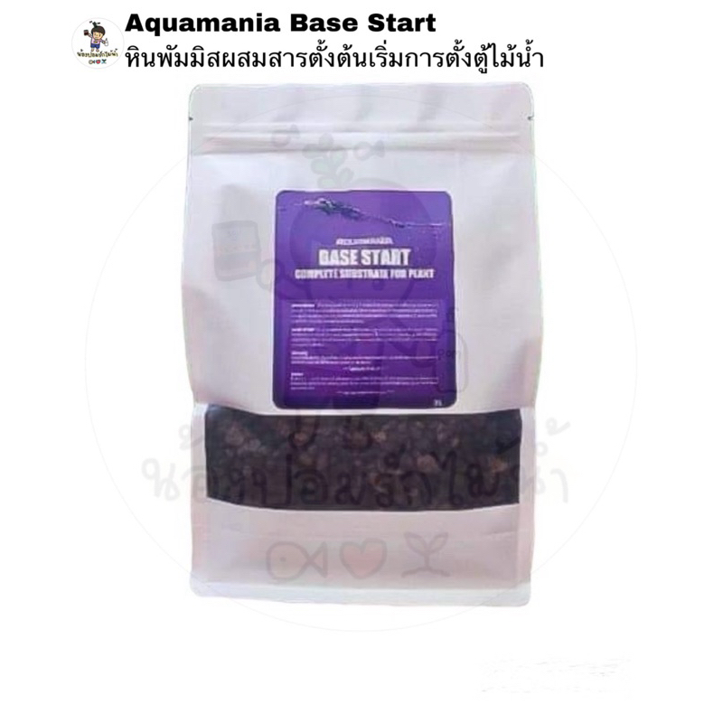 Aquamania Base Start หินพะมมิสผสมสารเริ่มต้นของการตั้ง ตู้ไม้น้ำ