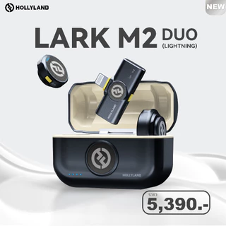 HollyLand - Lark M2 & M2S & M2S Ultimate (สินค้าตัวเลือก รุ่น/สี ) ประกันศูนย์ไทย