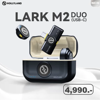 HollyLand - Lark M2 & M2S & M2S Ultimate (สินค้าตัวเลือก รุ่น/สี ) ประกันศูนย์ไทย