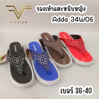 VIDVIEW !!ลดสนั่น!! รองเท้าแตะหญิง Adda 34W06 / 34W07 แบบหูห…