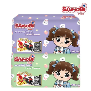 SANOBI Facial Tissue กระดาษทิชชู่เช็ดหน้า รุ่น 168 แผ่น : 1 ลัง