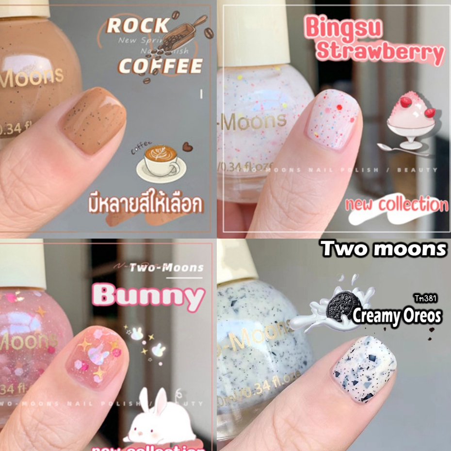 ร้านไทย Two moons แบบมีกลิตเตอร์ สีทาเล็บกึ่งเจลสไตล์เกาหลี ทาเองได้ ไม่ต้องใช้เครื่องอบ สีสวยเหมือนไปทำที่ร้าน