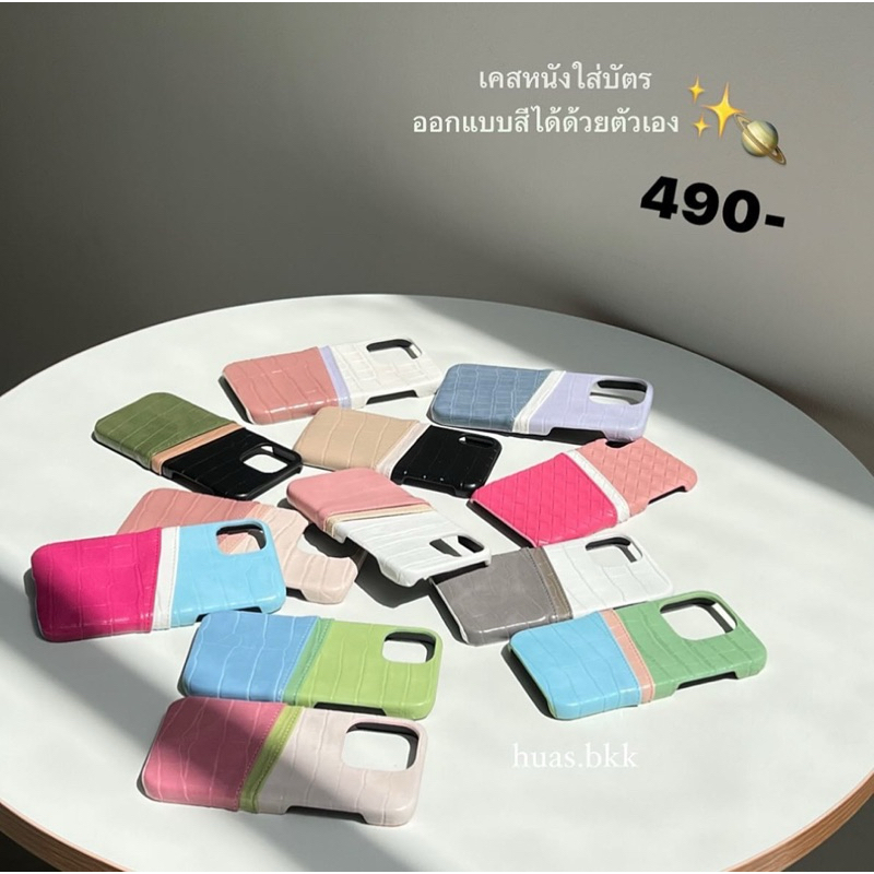 3 TONE cardholder เคสหนังใส่บัตร iPhone รุ่นเปิดหัวเครื่อง✅