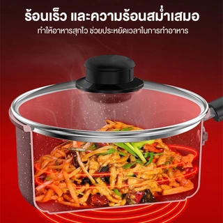 Marino Home หม้อเคลือบหินอ่อน หม้อเซรามิก มีด้ามจับ มาพร้อมฝา ขนาด 21 ซม. No.Y1877
