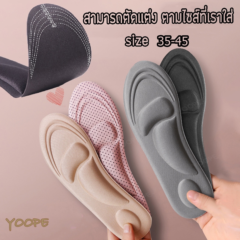 แผ่นรองรองเท้า แผ่นเสริมรองเท้ากันรองเท้ากัด 2 in 1 ตัดขอบได้ตามไซส์ 1คู่