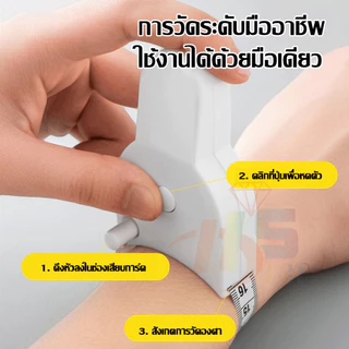 สายวัดเอว วัดตัว ที่วัดแบบพกพา สายเอวอัตโนมัติ ใช้วัดส่วนต่างๆของร่างกาย (เป็นเซนติเมตรทั้ง 2 ด้านเลยค่ะ )