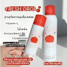 Fresh Drop Mineral Spray สเปรย์น้ำแร่ เฟรชดรอป 50 ml. ,150 ml.
