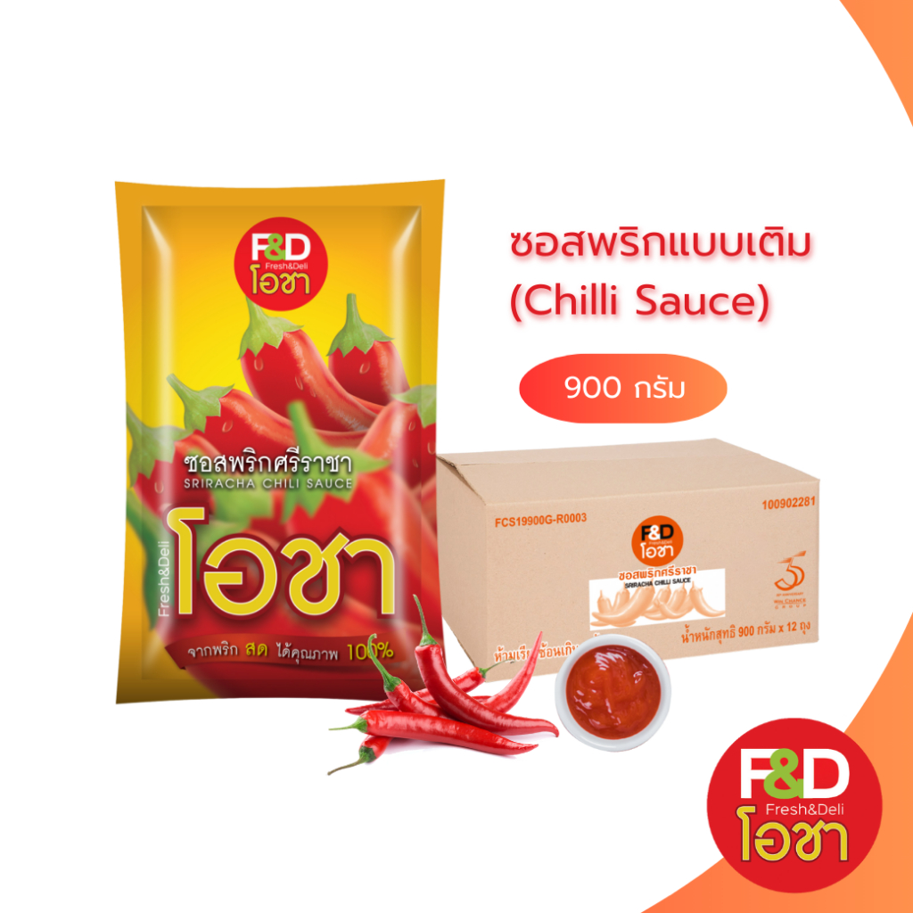 [ขายยกลัง] เอฟแอนด์ดี โอชา ซอสซอสพริก แบบถุง ขนาด 900 กรัม x 12 ถุง - F&D Ocha Sriracha Chilli Sauce