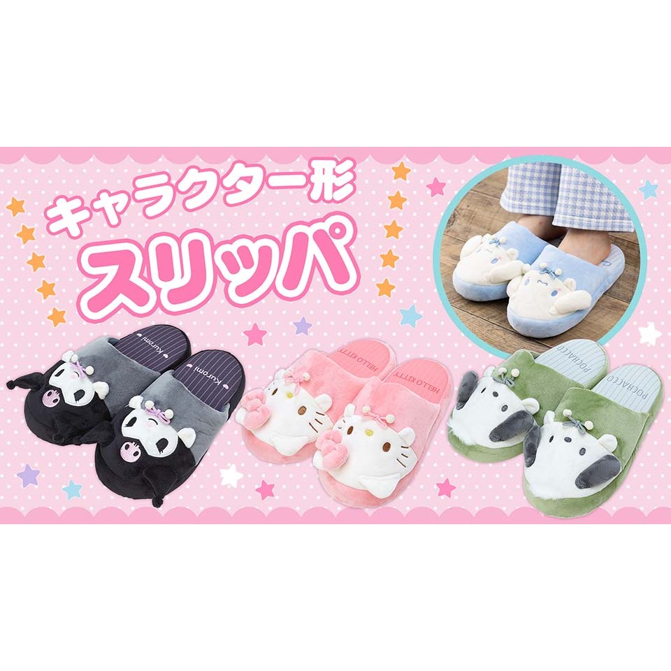 รองเท้าใส่ในบ้าน ขนาดด้านใน: 25ซม Sanrio mx kt mm ku pn cn pc