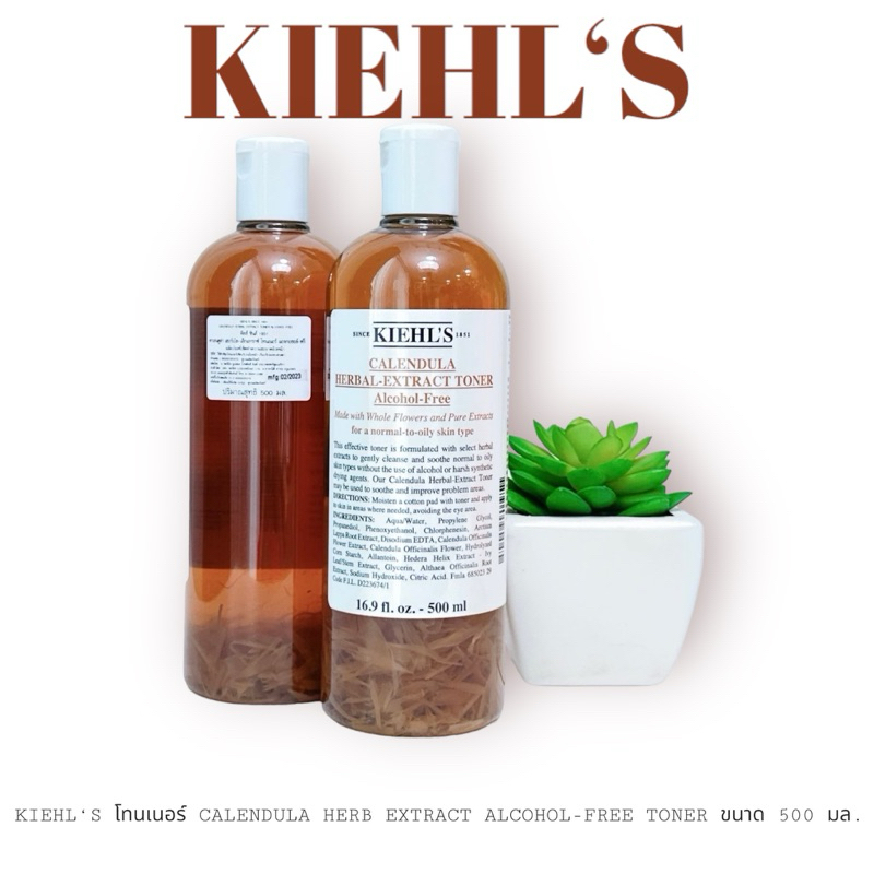 Kiehl’s Calendula Herbal Extract Alcohol-Free Toner ขนาด500ml. และ 250ml.