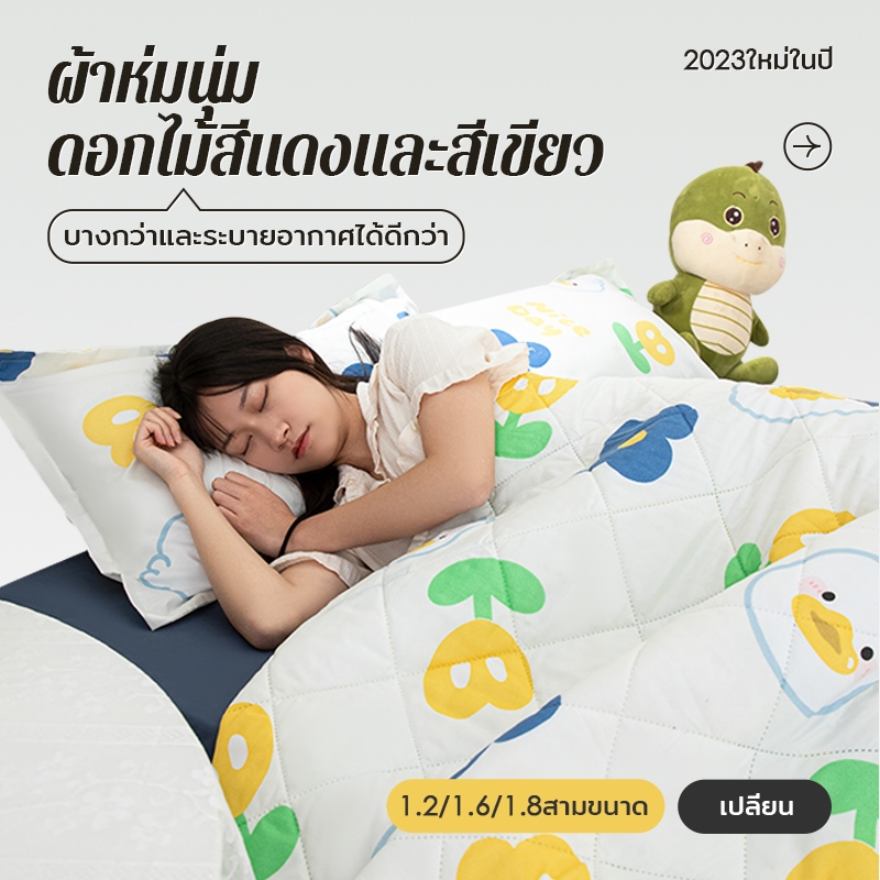 Blanket การ์ตูนผ้าห่มผ้านวม การ์ตูนผ้าห่มผ้านวม ผ้าห่ม 4 ฟุต 5 ฟุต 6 ฟุต ใช้ได้ทั้งเด็กและผู้ใหญ่ นุ่ม ระบายอากาศได้ดี