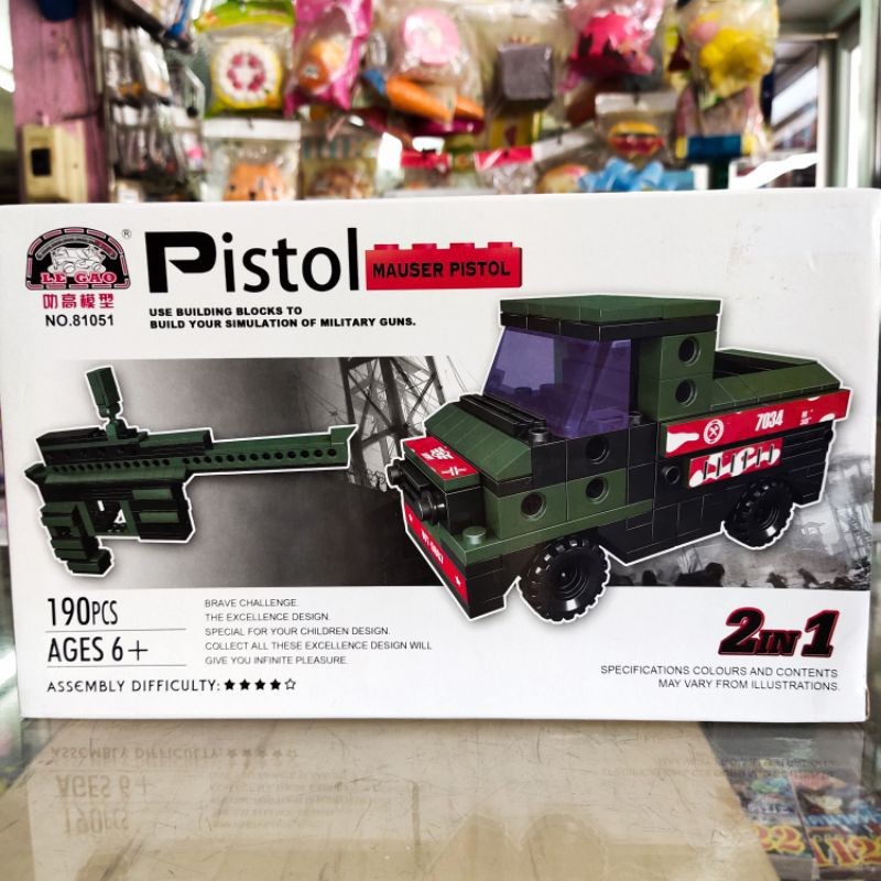 ของเล่น เลโก้ Lego Pistol Desert Eagle 2in1  มี 3 แบบ ฝึกทักษะ สมาธิ จินตนาการ ต่อง่าย มีคู่มือให้