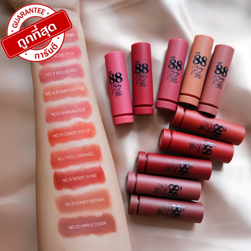 ของแท้💯 พร้อมส่ง 𝐕𝐞𝐫.𝟖𝟖 𝐇𝐨𝐥𝐢𝐝𝐚𝐲 𝐌𝐚𝐭𝐭𝐞 𝐋𝐢𝐩𝐬tick ลิปเนื้อแมท ลิปกันน้ำ ลิปติดทน