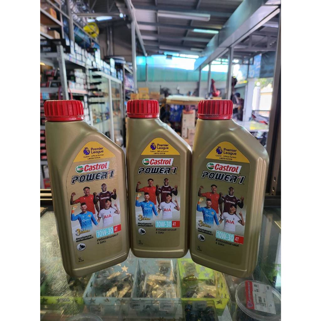 น้ำมันเครื่อง Castrol Power1 4T 10W30 1.0L(ราคา/1ขวด)ใช้สำหรับรถเกีย4จังหวะ