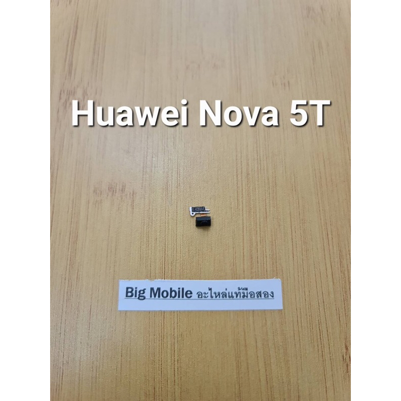 เซ็นเซอร์หน้าจอ (แท้ มือ2)หัวเว่ย Huawei Nova 5T