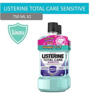 ลิสเตอรีน โทเทิลแคร์ เซนซิทีฟ น้ำยาบ้วนปาก 750 มล. (แพ็คคู่) LISTERINE TOTAL SENSITIVE 750ML (TWINPACK)