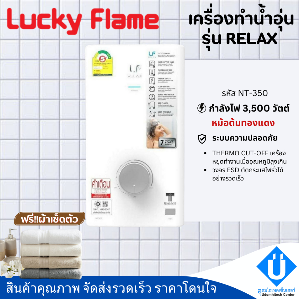 product images
