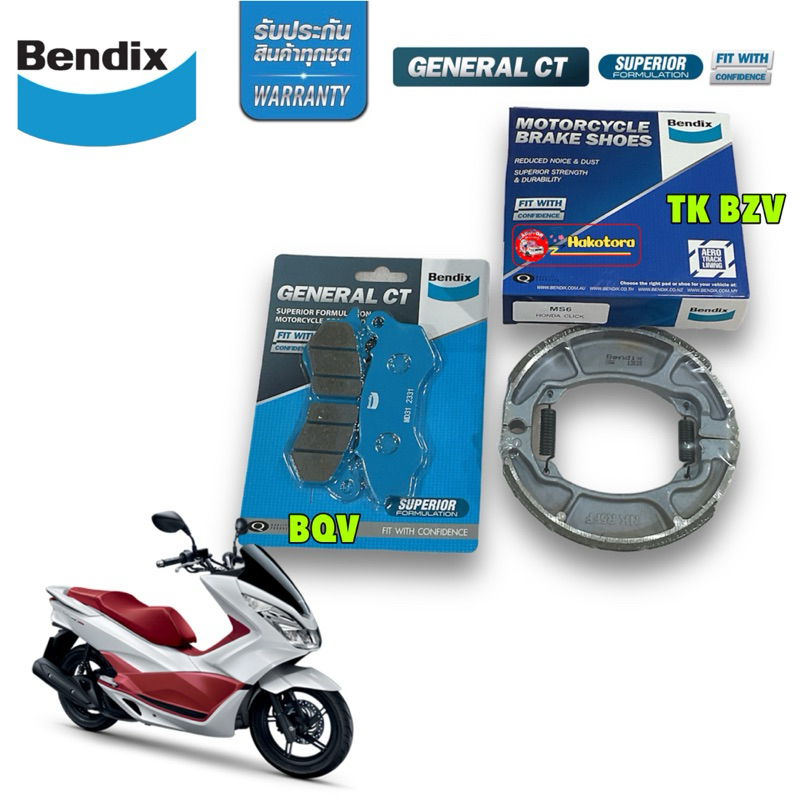 ผ้าเบรค Bendix Honda PCX150 (ปี'12-17) ดิสเบรคหน้า+ดรัมเบรคหลัง (MD31, MS6)