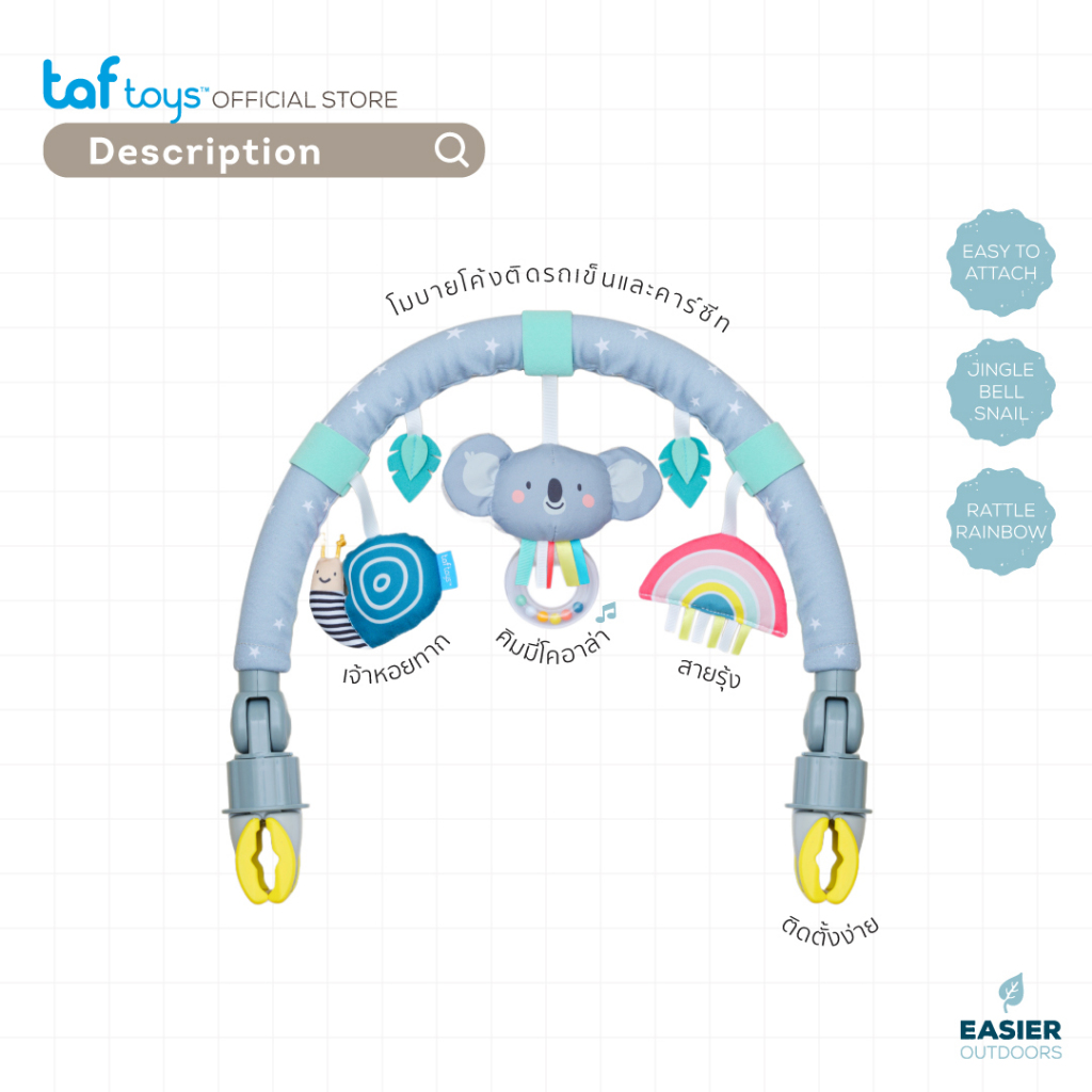 Taf Toys Koala Daydream Arch Stroller Toy Arch, 0M+ image 7