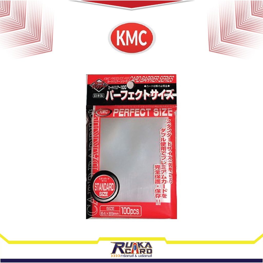 KMC Perfect Fit Standard size 100pcs. ซองใสสำหรับใส่การ์ด