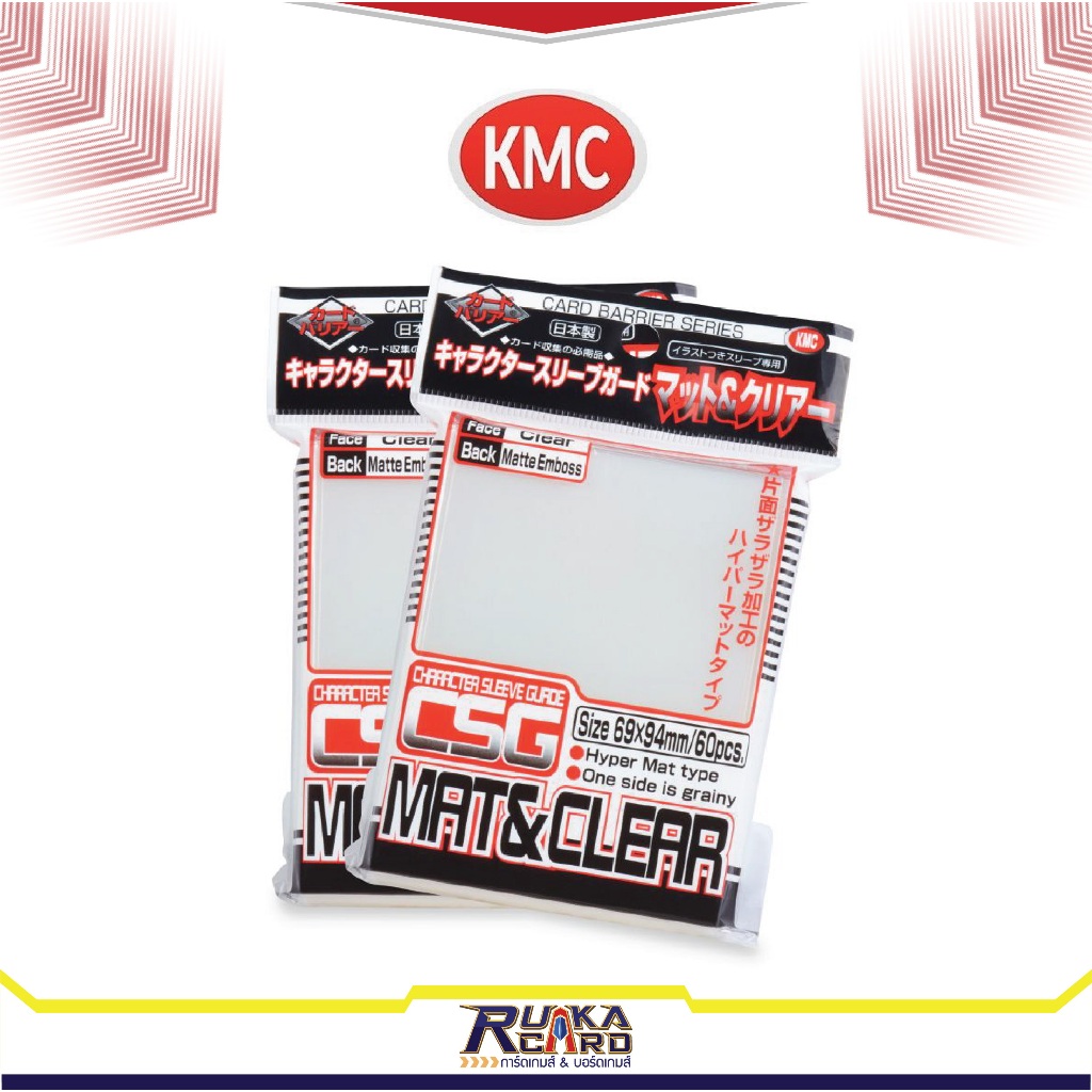 KMC SCG Matt&Clear 60 pcs. ซองคลุมSleeve (หน้าใสหลังขุ่น)