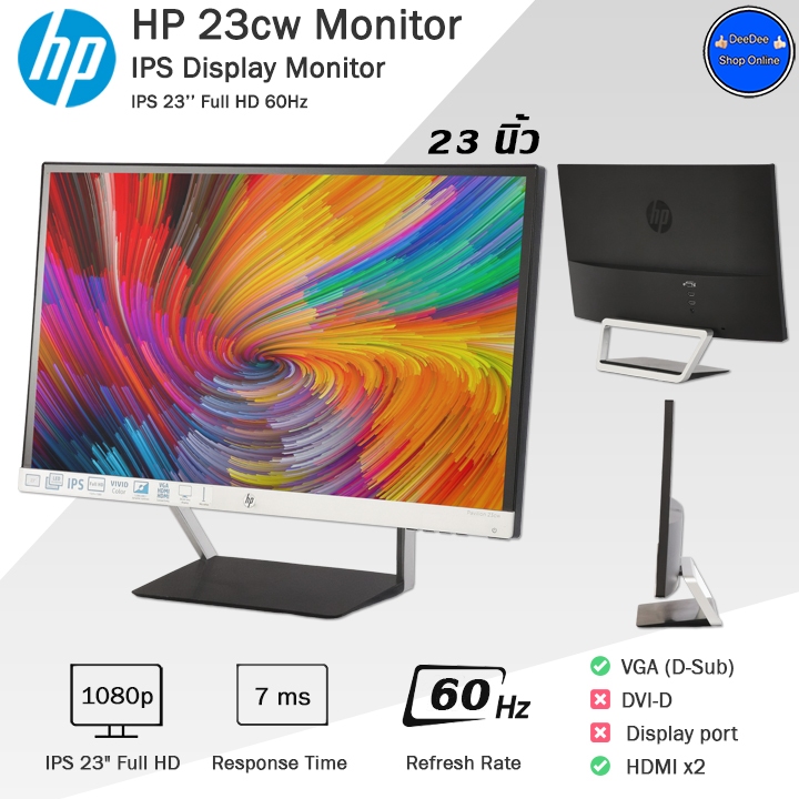 HP 23cw (23นิ้วIPS)-ปี2015 จอคอมพิวเตอร์มือสอง IPS จอบางไร้ขอบ เกรดA สวยเหมือนใหม่