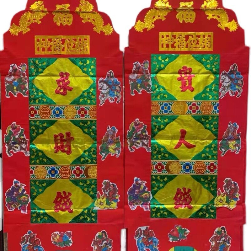 กระดาษไหว้เจ้า เทียงไถ่จี๊ 天台錢