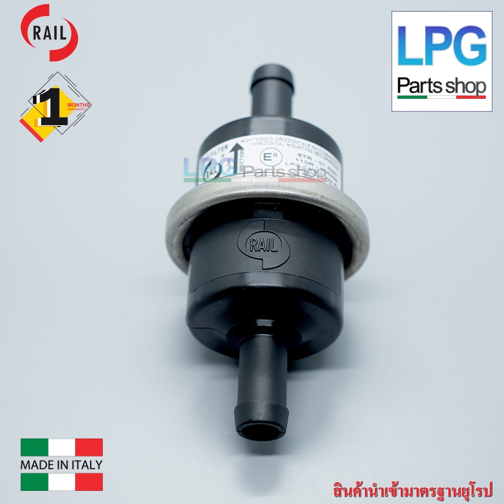 กรองแก๊ส LPG RAIL 12×12 mm