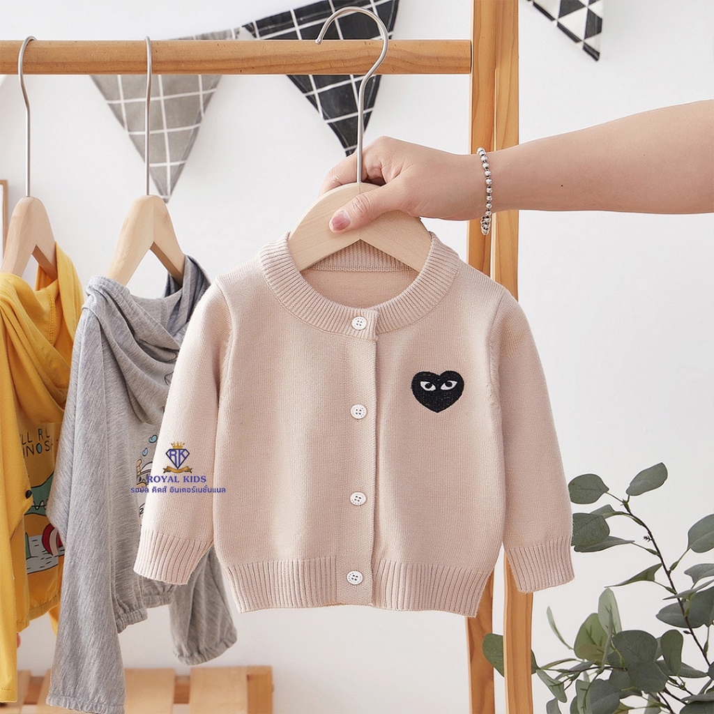 Royal kids เสื้อคลุมไหมพรม เสื้อกันหนาวเด็กใส่กันแดด,กันลม,กันหนาว ผ้านุ่มละมุลจากใยฝ้ายแท้ ไซส์ 80-100
