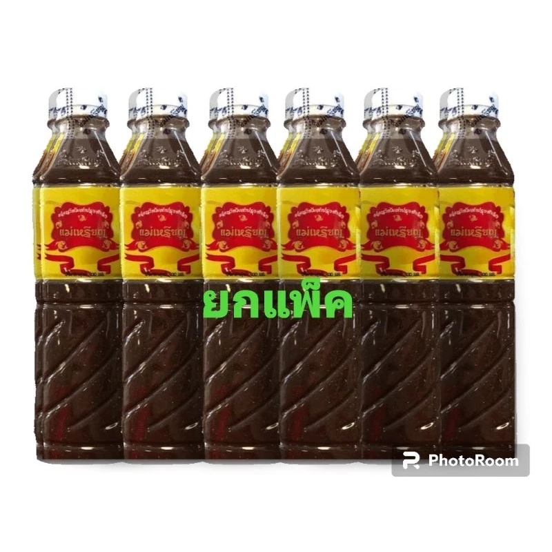 น้ำปลาร้า ตราแม่เหรียญ​ 380มล. (ยกแพ็ค×12)​ น้ำปลาร้าปรุงสำเร็จ