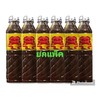 น้ำปลาร้า ตราแม่เหรียญ​ 380มล. (ยกแพ็ค×12)​ น้ำปลาร้าปรุงสำเร็จ