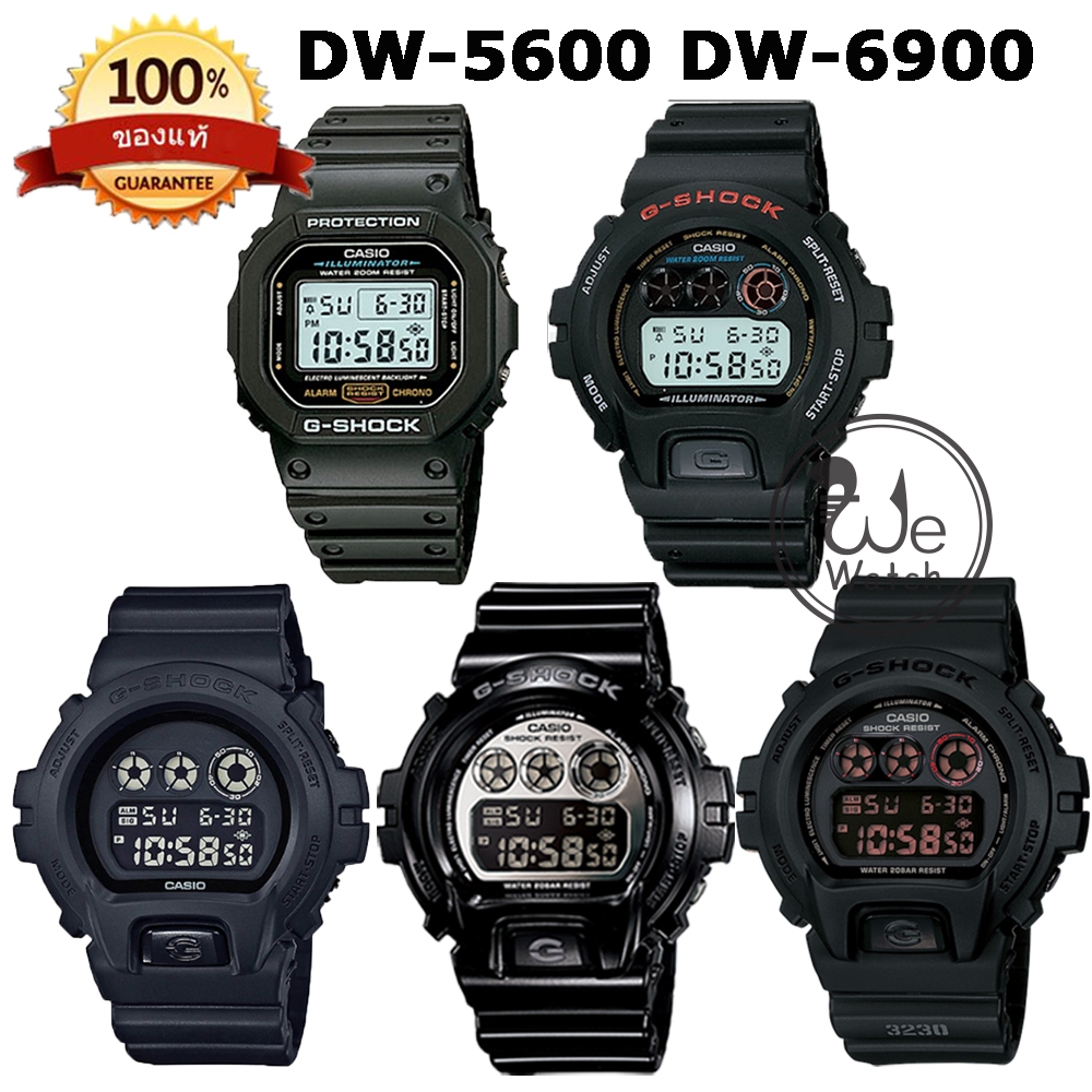 **ประกันร้าน** G-SHOCK ของแท้ 100% รุ่น DW-6900-1V DW-6900NB-1DR DW-6900MS-1DR DW-5600E-1VDF DW-6900