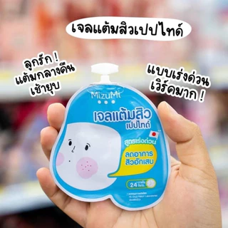 ((Sale แยกซอง)) ครีมซอง มิซึมิ Mizumi ลดสิว ลดรอย ลดฝ้ากระ