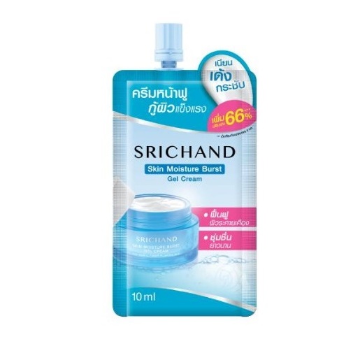 (1ซอง) ศรีจันทร์ ครีมหน้าฟู กู้ผิว Srichand Skin Moisture Burst Gel Cream 10 ml.