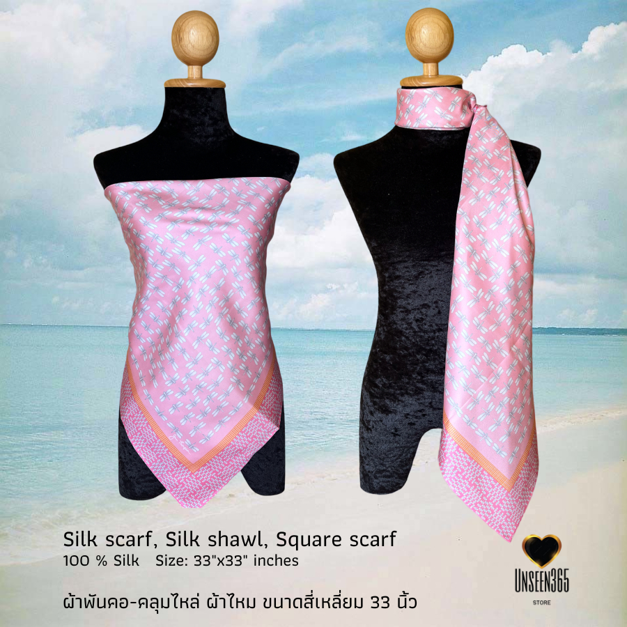 ผ้าพันคอผ้าไหม สี่เหลี่ยม 33"x33" นิ้ว Silk scarf, shawl, square size 33"x33" inches SQ33-01 -จิม ทอมป์สัน Jim Thompson