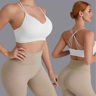 🔥【เตรียมส่ง】🔥สปอร์ตโยคะบรา, หลังสวยไขว้, สปอร์ตบรารวมตัว