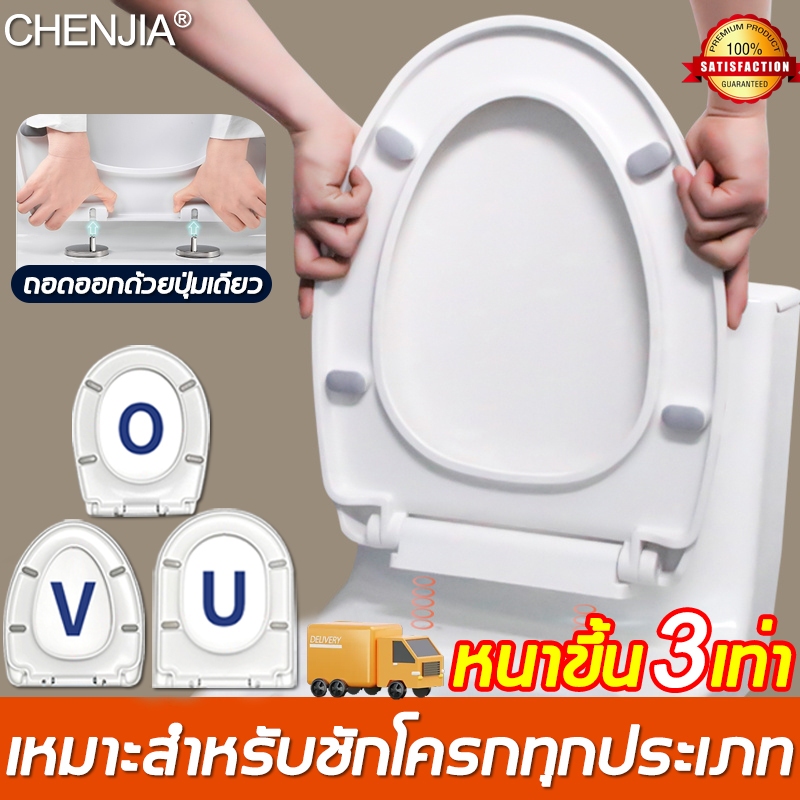 มีจำหน่ายเป็นเวลา 50 ปี ฝารองนั่งชักโครก ฝารองนั่งปิดเเบบนุ่มนวล ฝาชักโครก cotto จะไม่เปลี่ยนเป็นสีดำหรือสีเหลือง