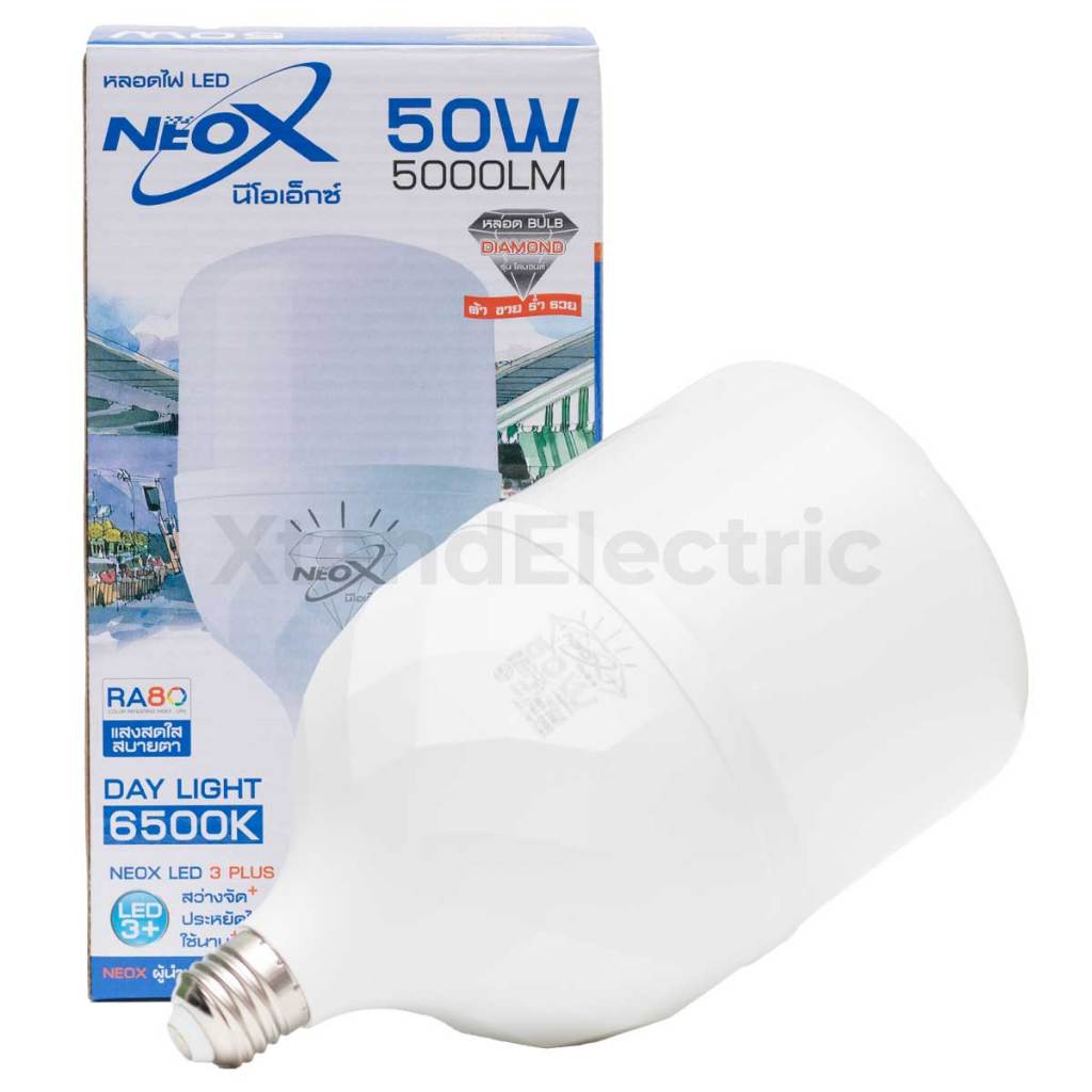 Neox หลอดไฟ นีโอเอ็กซ์ LED Bulb 50W E27 Daylight