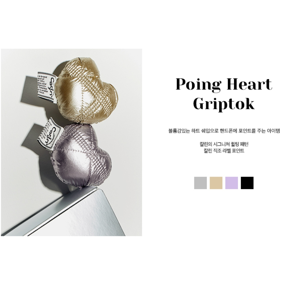 Carlyn Poing Heart Griptok (Lavender, Silver, Gold, Black)