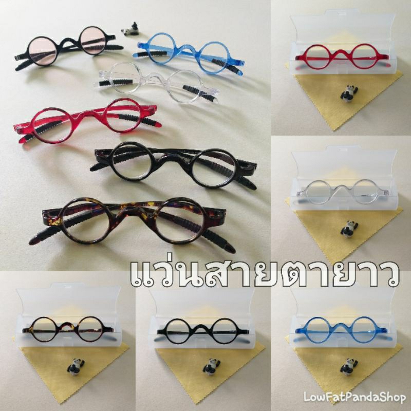 แว่นสายตายาวทรงกลมเล็ก TR90 มีกรอบ5สีให้เลือก(ภาพสินค้าจริง)