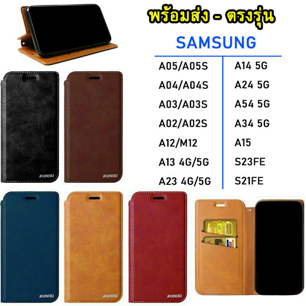 ซื้อ เคส ฝาพับ สำหรับ SAMSUNG A15 A25 A05 A05S A04 A04S A03 A03S A02 A02S A12 M12 A13 4G/5G A23 A14 A24 A54 A34 พร้อมส่ง XU