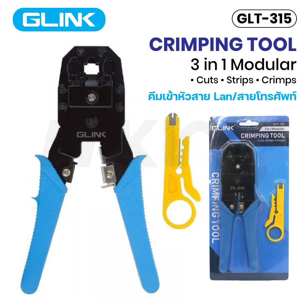 คีมเข้าหัวสายแลน Lan/สายโทรศัพท์ GLINK GLT-315 คุณภาพดี ทนทาน สำหรับมืออาชีพ