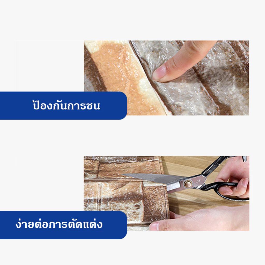 วอลเปเปอร์ 3D ลายกระเบื้อง ติดผนัง ทำความสะอาดง่าย thumbnail 5