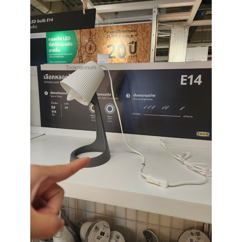IKEA รุ่นSVALLET สวัลเล็ต โคมไฟอ่านหนังสือ ตั้งโต๊ะ ตกไม่แตก