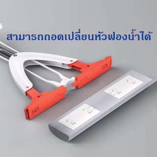 [ราคาส่วนลด ถูกที่สุด] ไม้ถูพื้น ไม้ม็อบ หัวฟองน้ำ รีดน้ำ ฟองน้ำถูพื้น PVA ด้ามอลูมิเนียม ช่วยดูดซับน้ำ