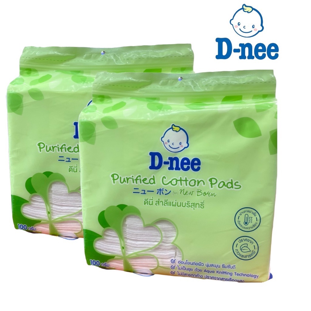 ดี่นี่ D-nee สำลีแผ่น 90 กรัม (แพ็ค 2 ถุง)
