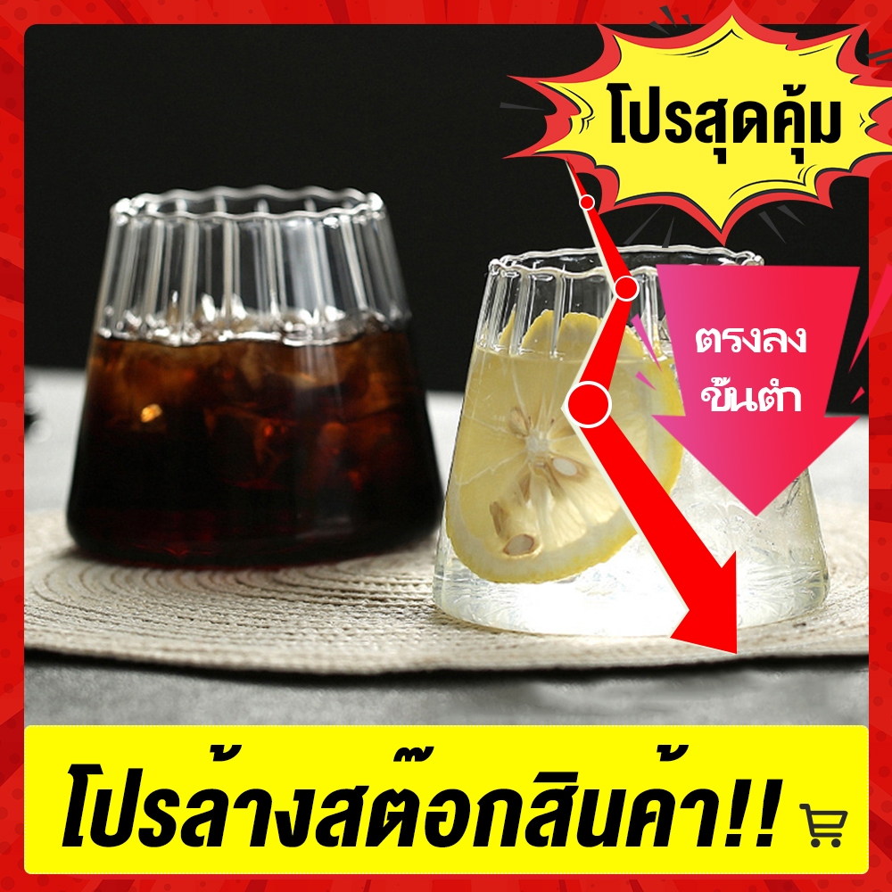 （โปรล้างสต๊อกสินค้า）ลายภูเขาไฟฟูจิถ้วยแก้วโบโรซิลิเกตสูงแก้วทนความร้อน