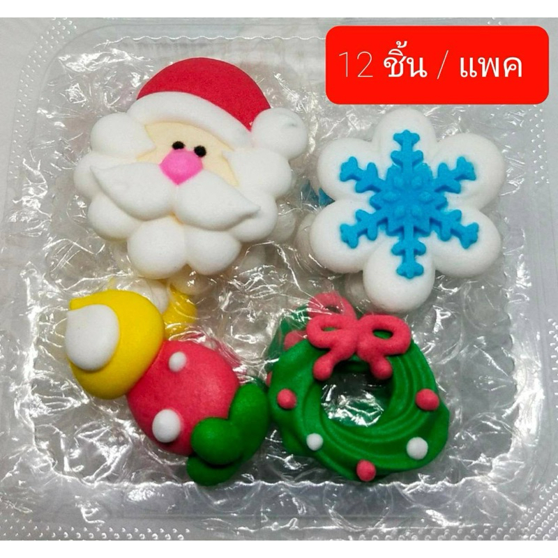 ตุ๊กตาน้ำตาลไอซิ่ง งานปีใหม่ Happy Newyear